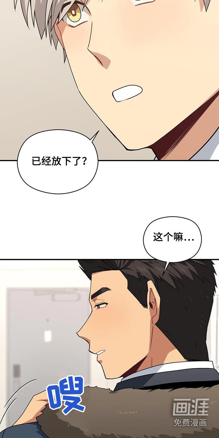第140章：【番外】祭拜