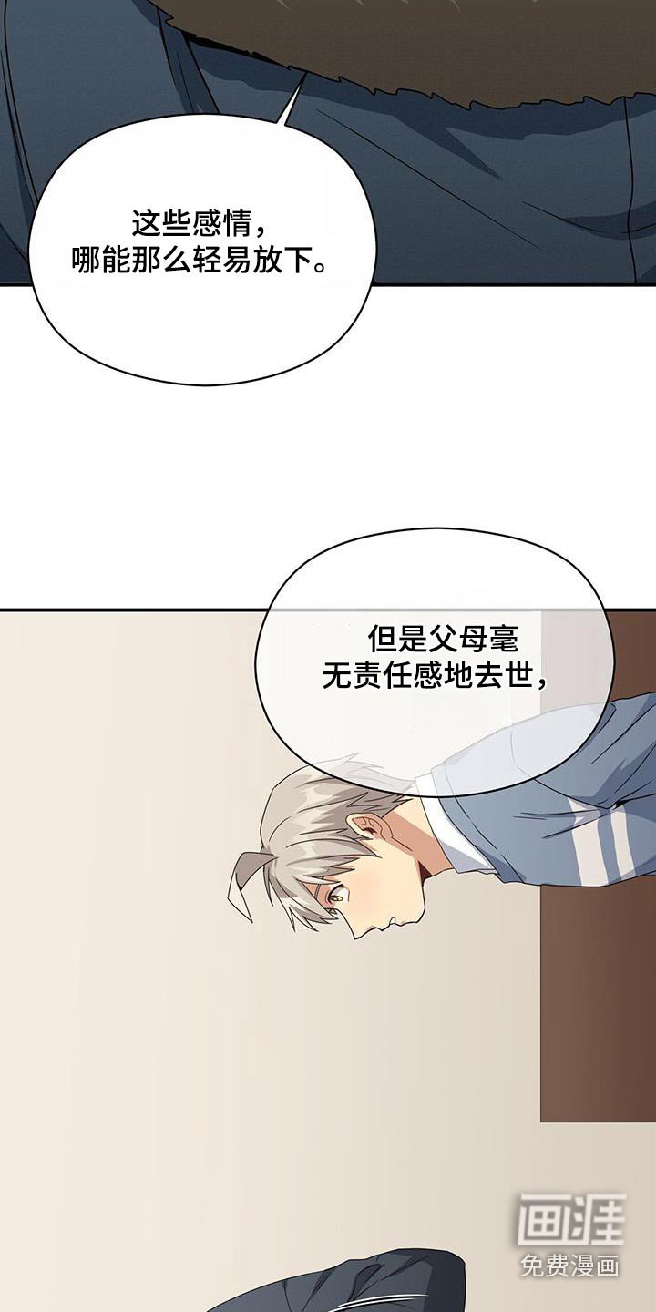 第140章：【番外】祭拜