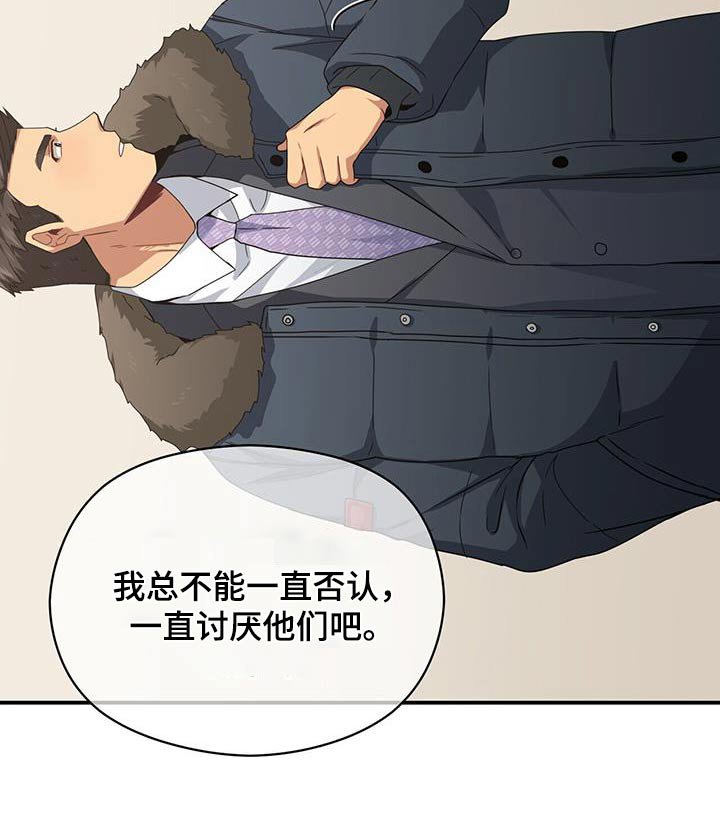 第140章：【番外】祭拜