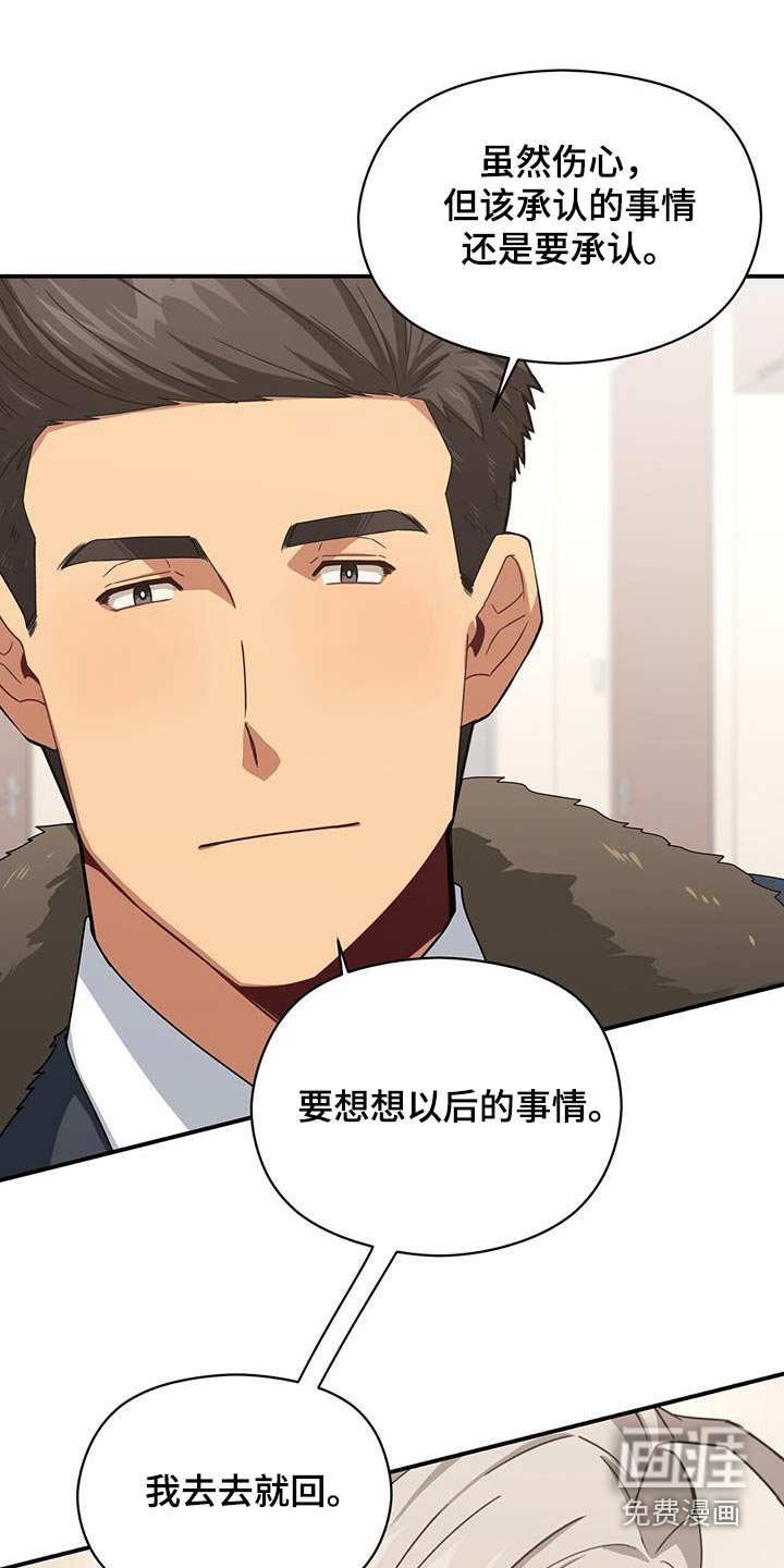 第140章：【番外】祭拜