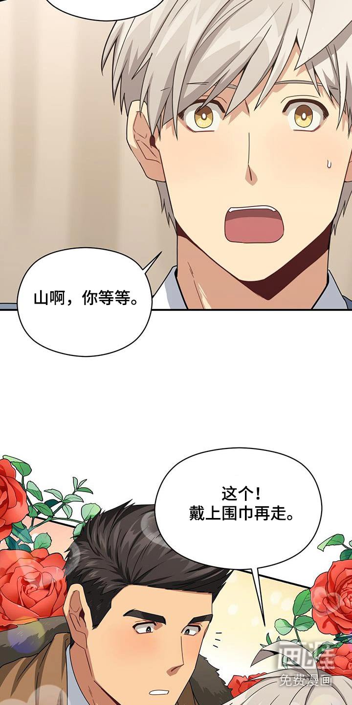 第140章：【番外】祭拜