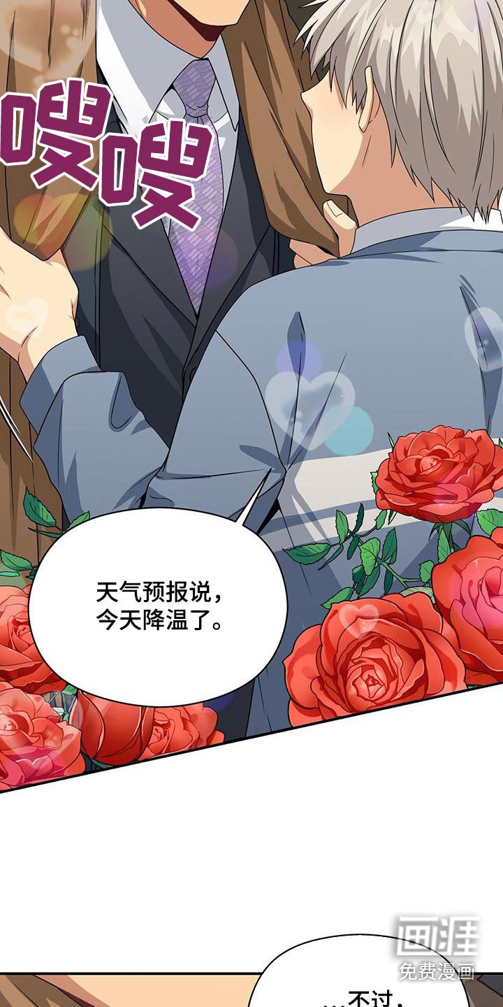 第140章：【番外】祭拜