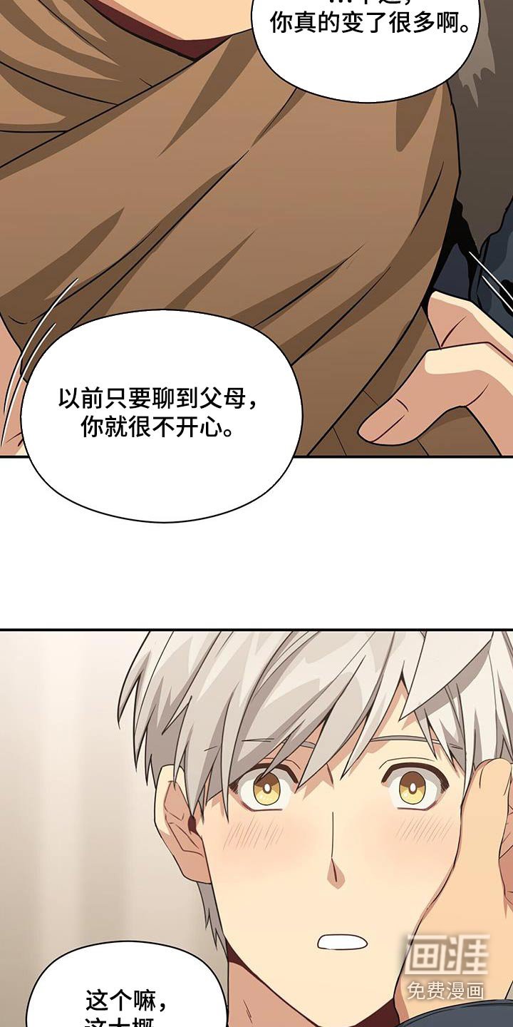第140章：【番外】祭拜