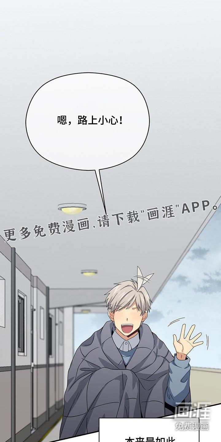第140章：【番外】祭拜