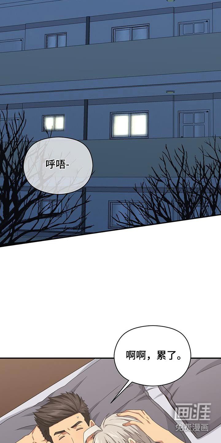 第141章：【番外】找上门