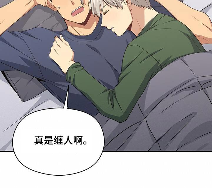 第141章：【番外】找上门