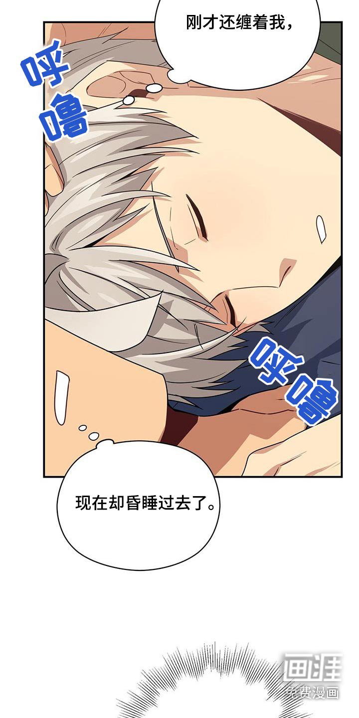 第141章：【番外】找上门