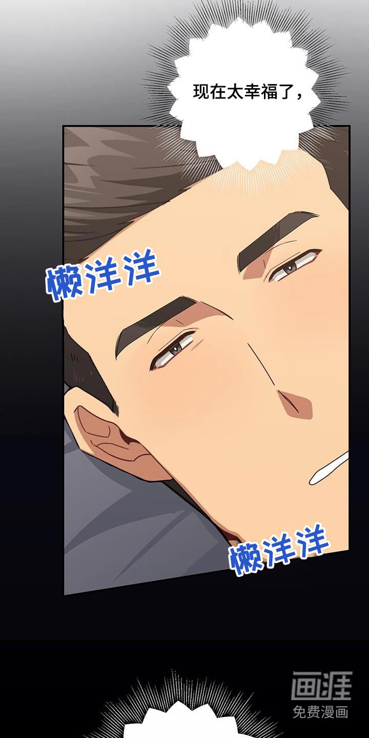 第141章：【番外】找上门