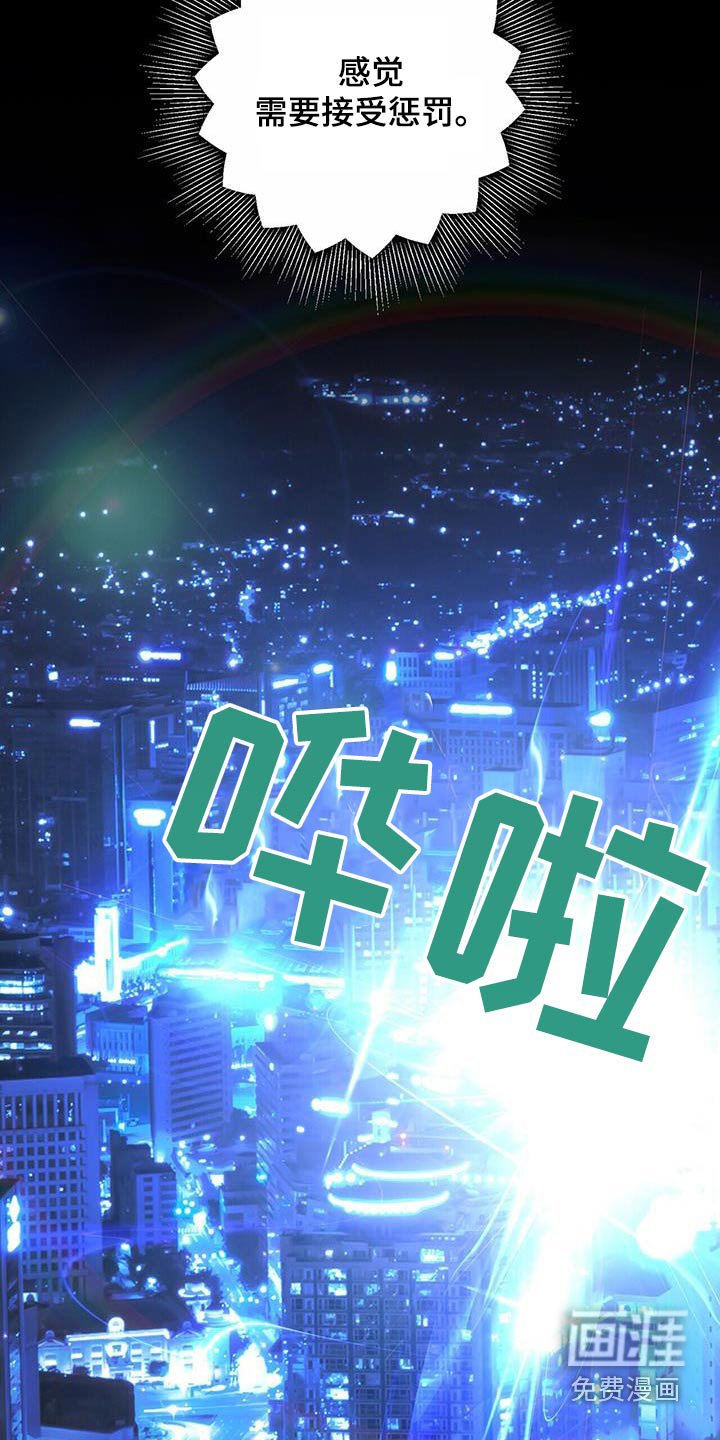 第141章：【番外】找上门