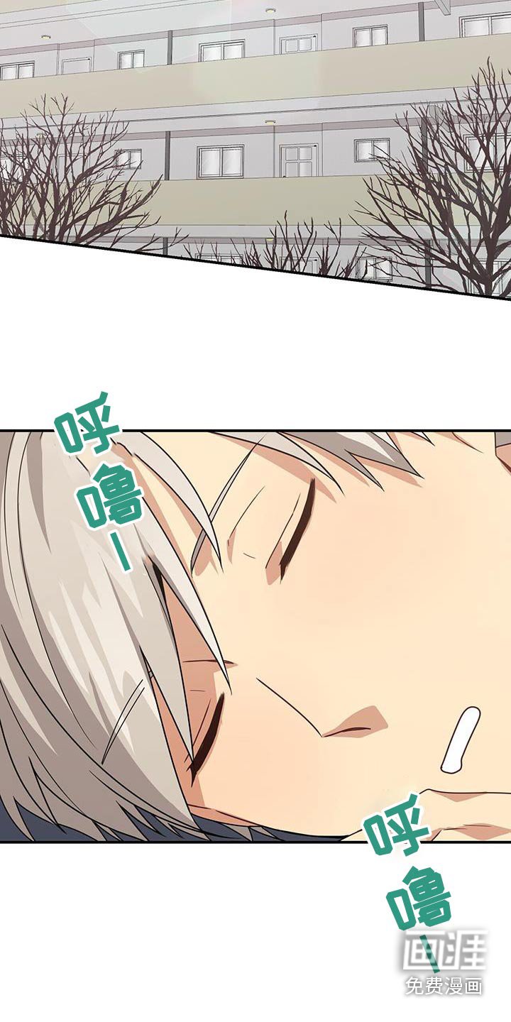 第141章：【番外】找上门