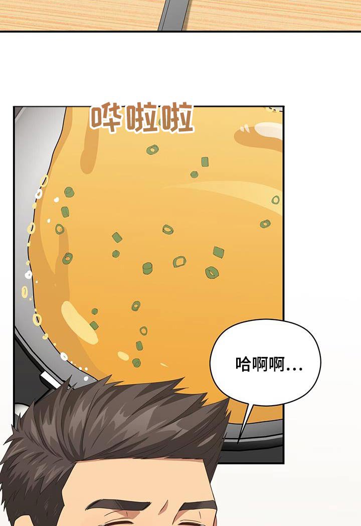 第141章：【番外】找上门