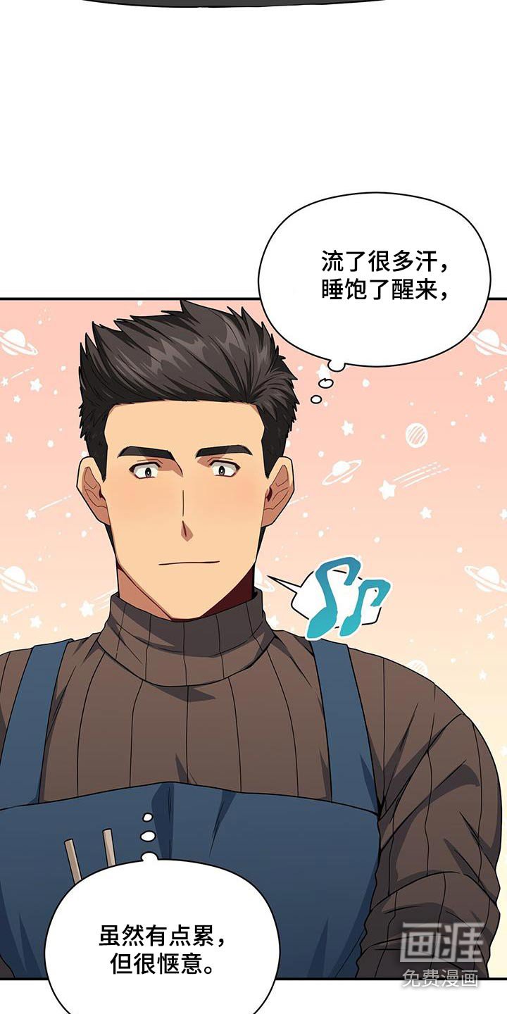第141章：【番外】找上门