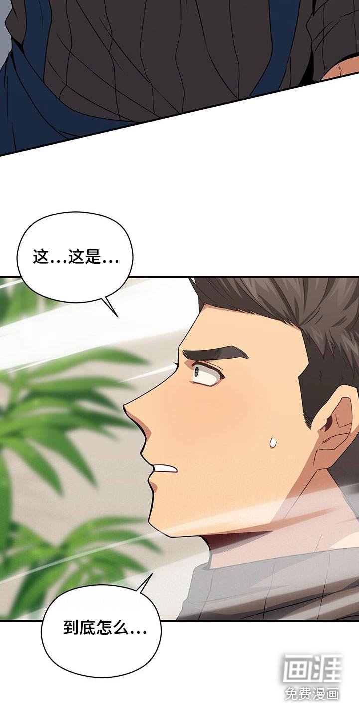 第141章：【番外】找上门