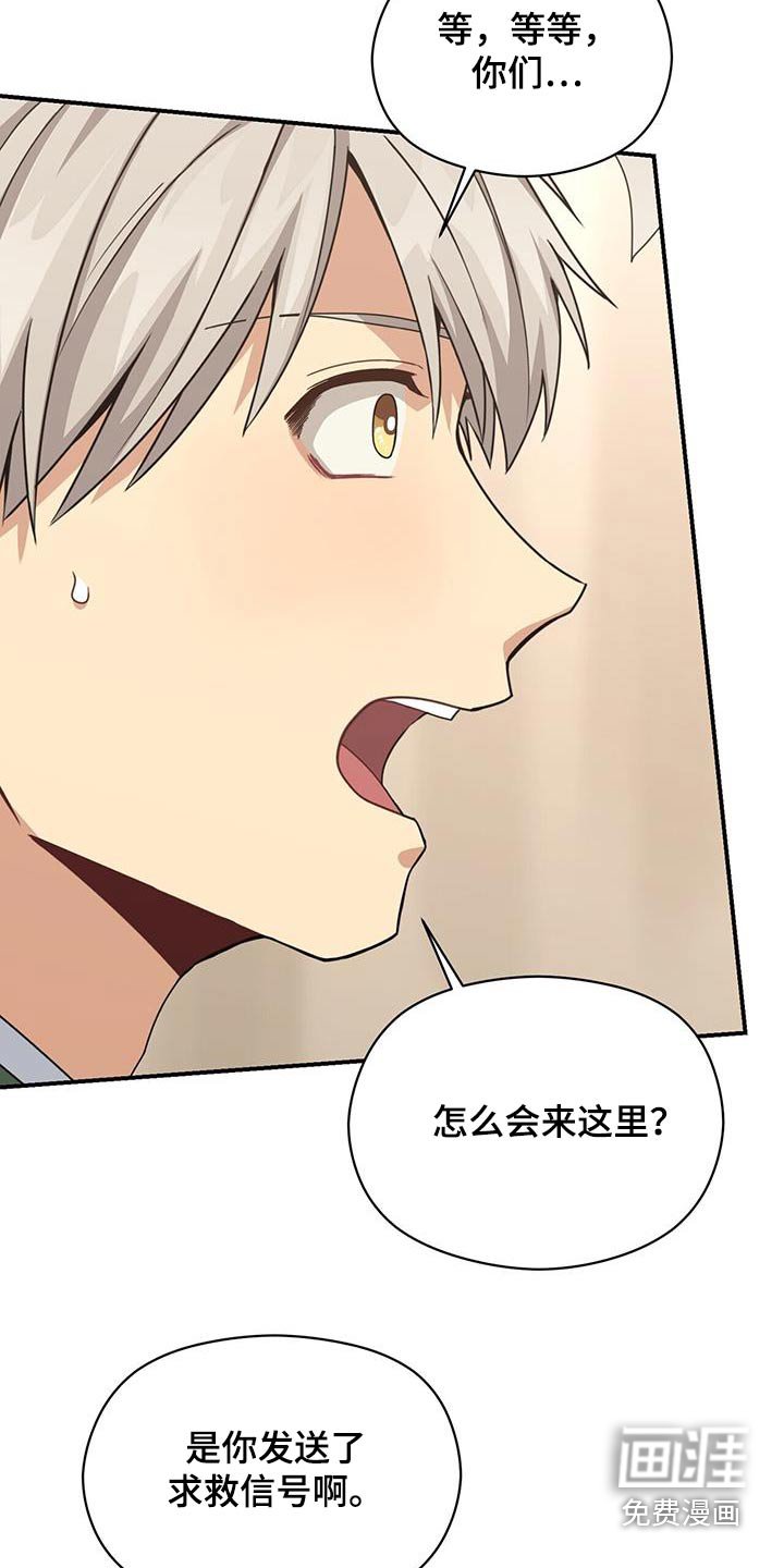 第142章：【番外】去上班
