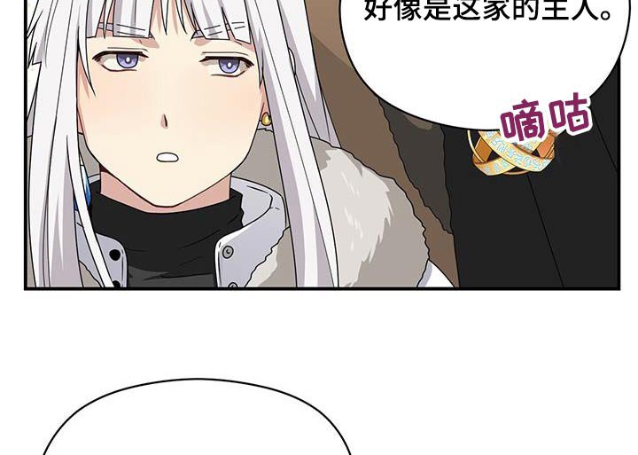 第142章：【番外】去上班