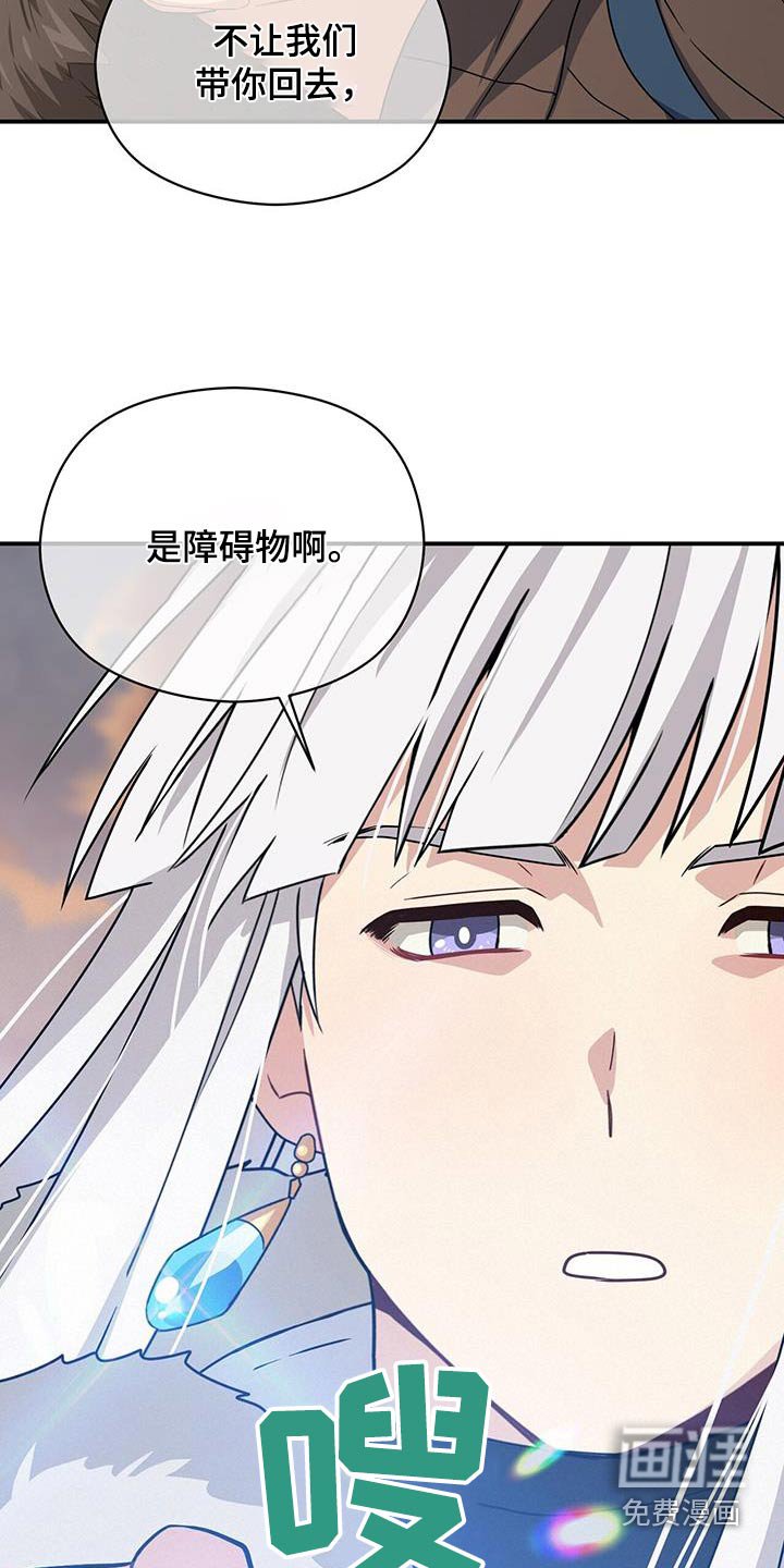 第142章：【番外】去上班