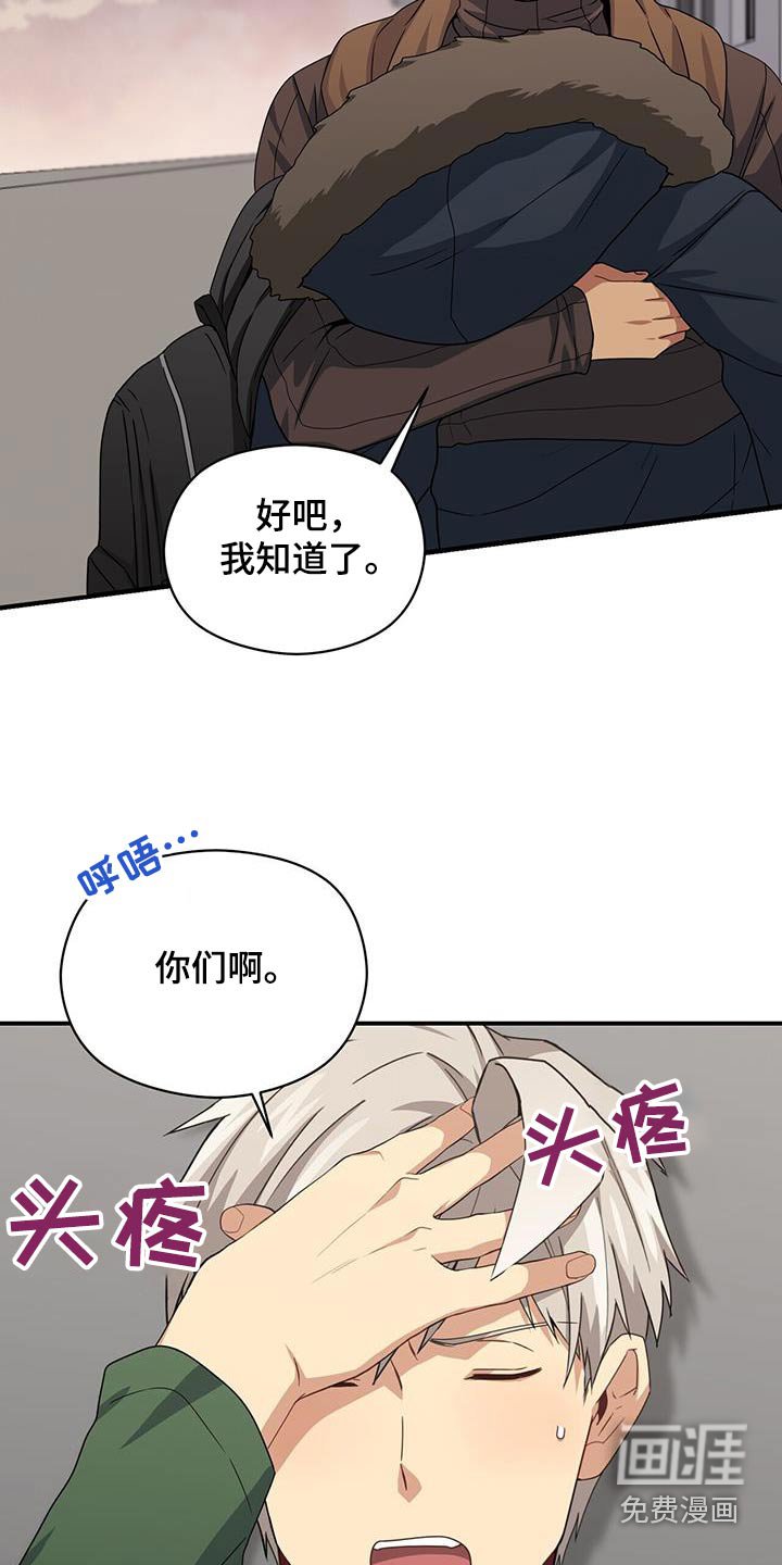 第142章：【番外】去上班
