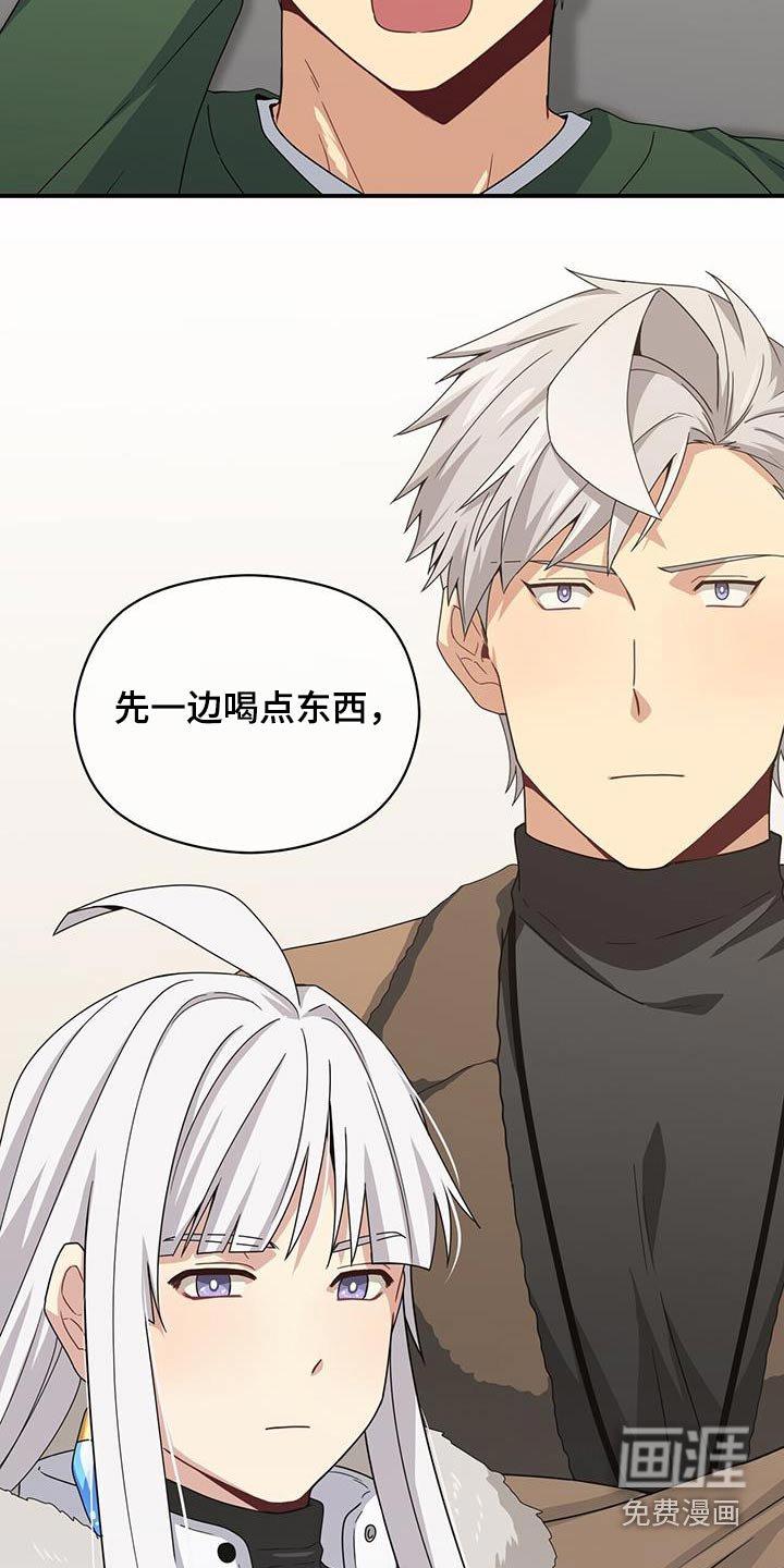 第142章：【番外】去上班