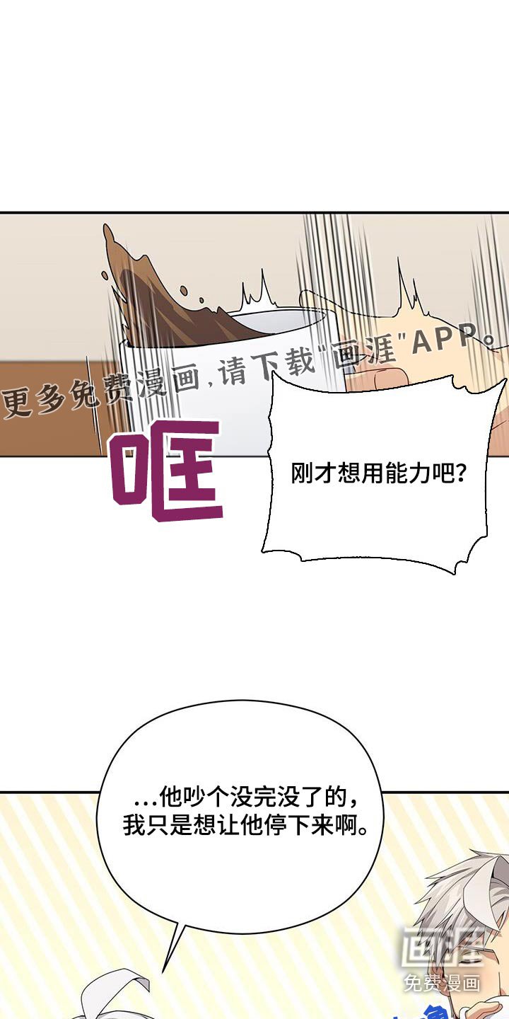第143章：【番外】生命一样重要 