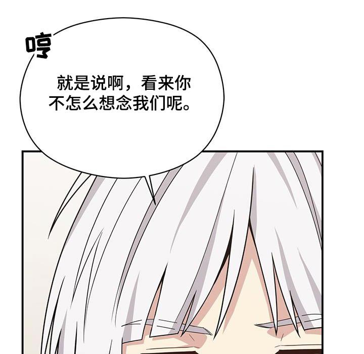 第143章：【番外】生命一样重要 