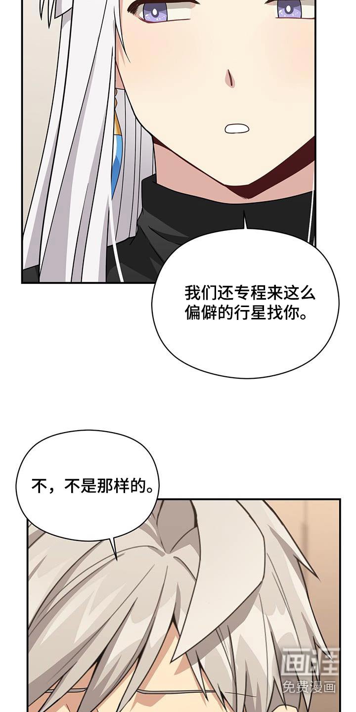 第143章：【番外】生命一样重要 