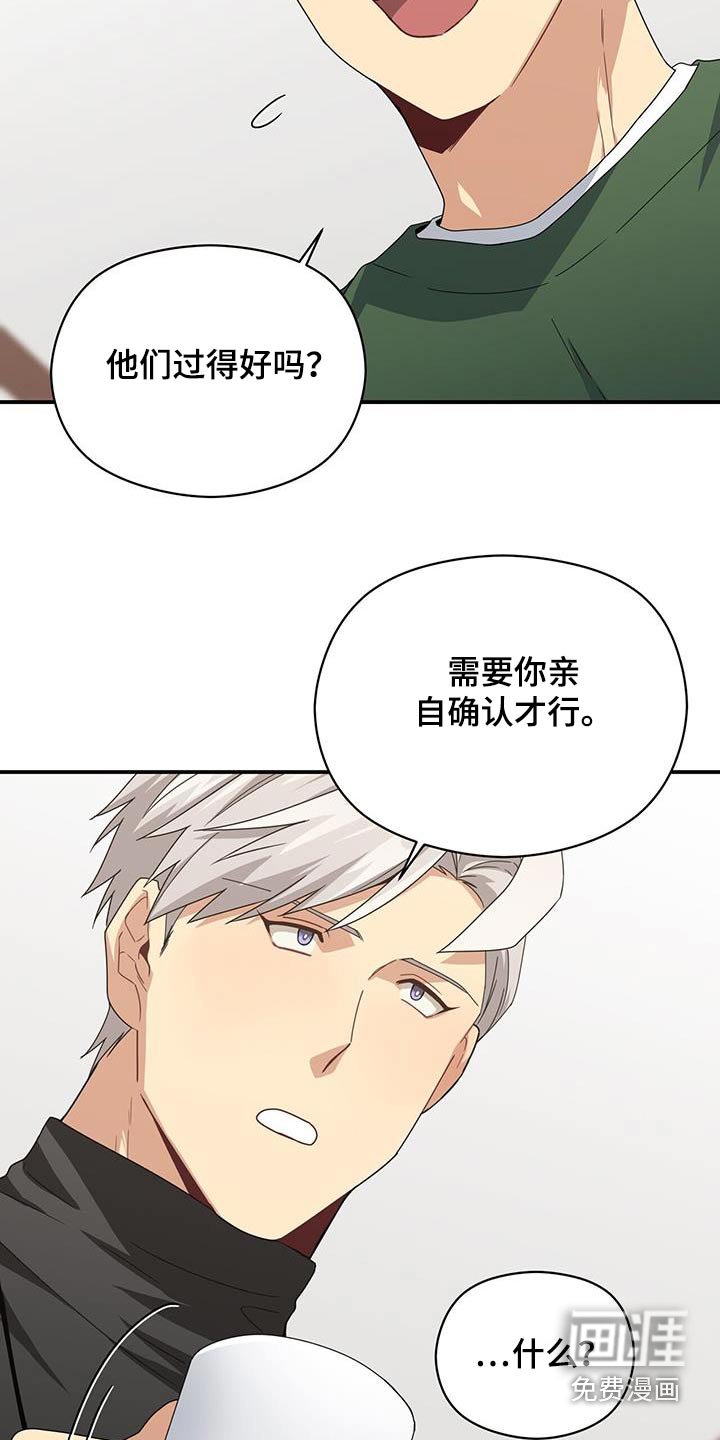 第143章：【番外】生命一样重要 