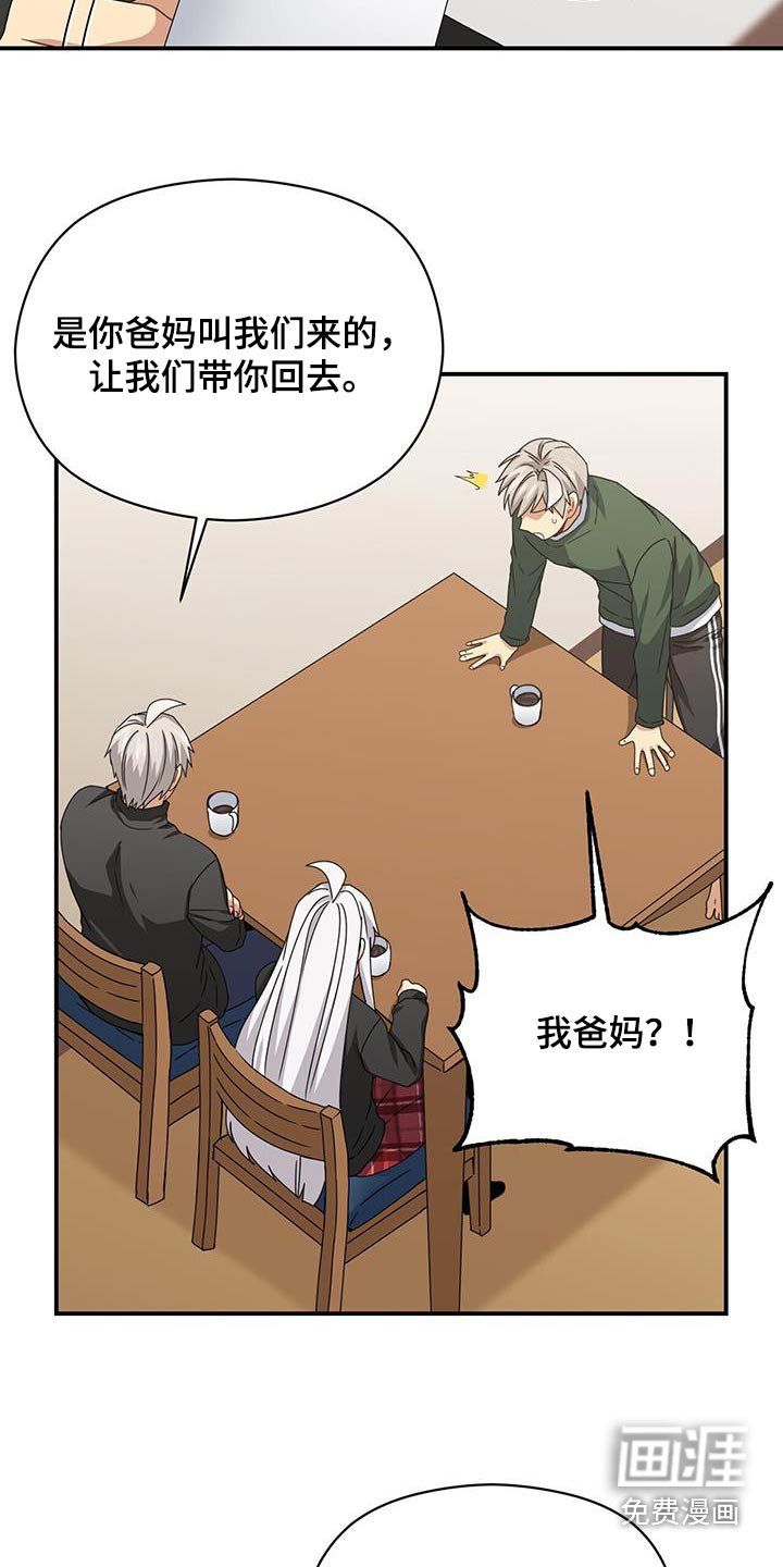 第143章：【番外】生命一样重要 
