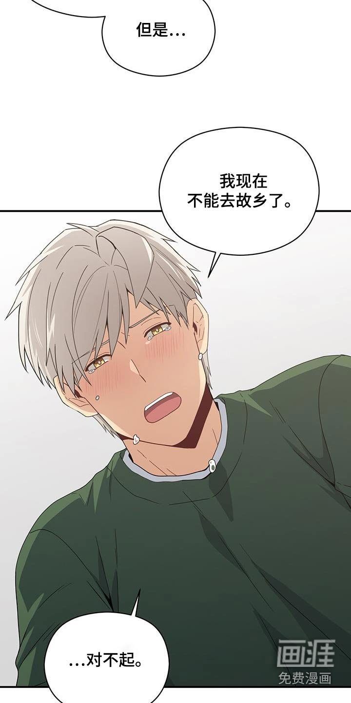 第143章：【番外】生命一样重要 