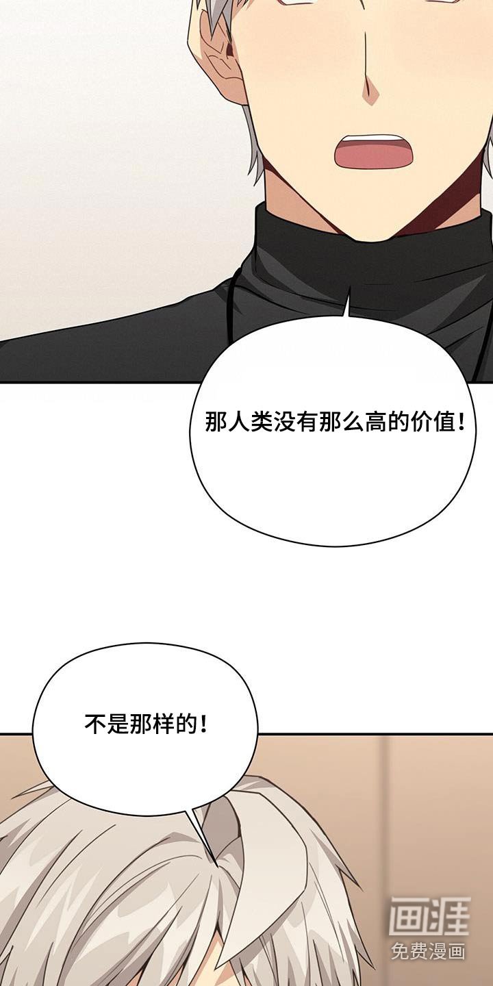 第143章：【番外】生命一样重要 