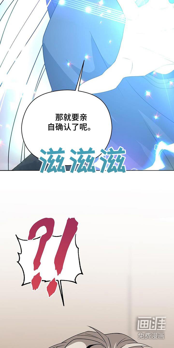 第143章：【番外】生命一样重要 