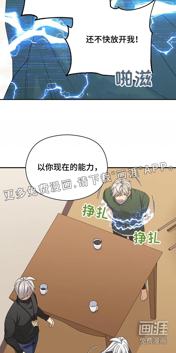 第143章：【番外】生命一样重要 
