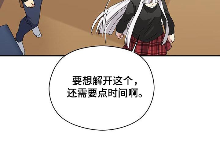 第143章：【番外】生命一样重要 