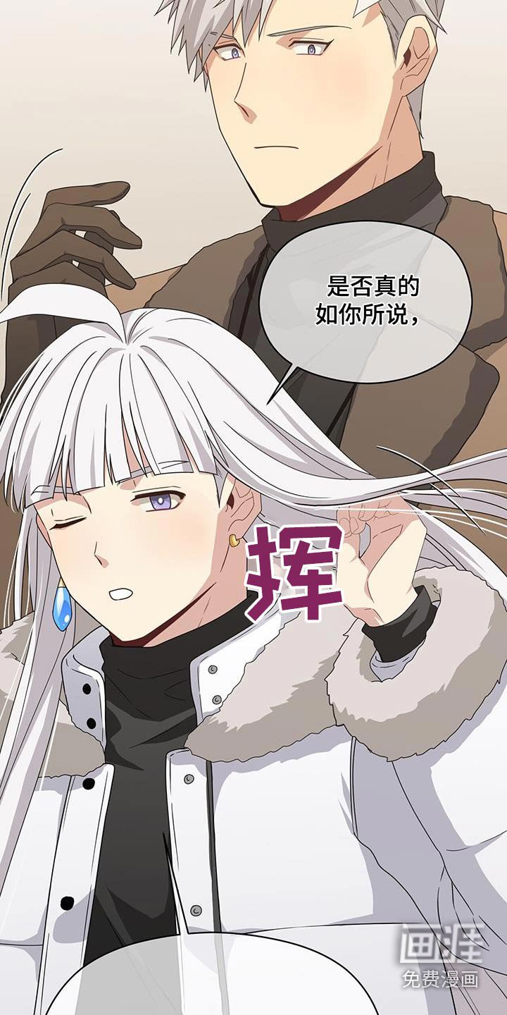 第144章：【番外】有话要问