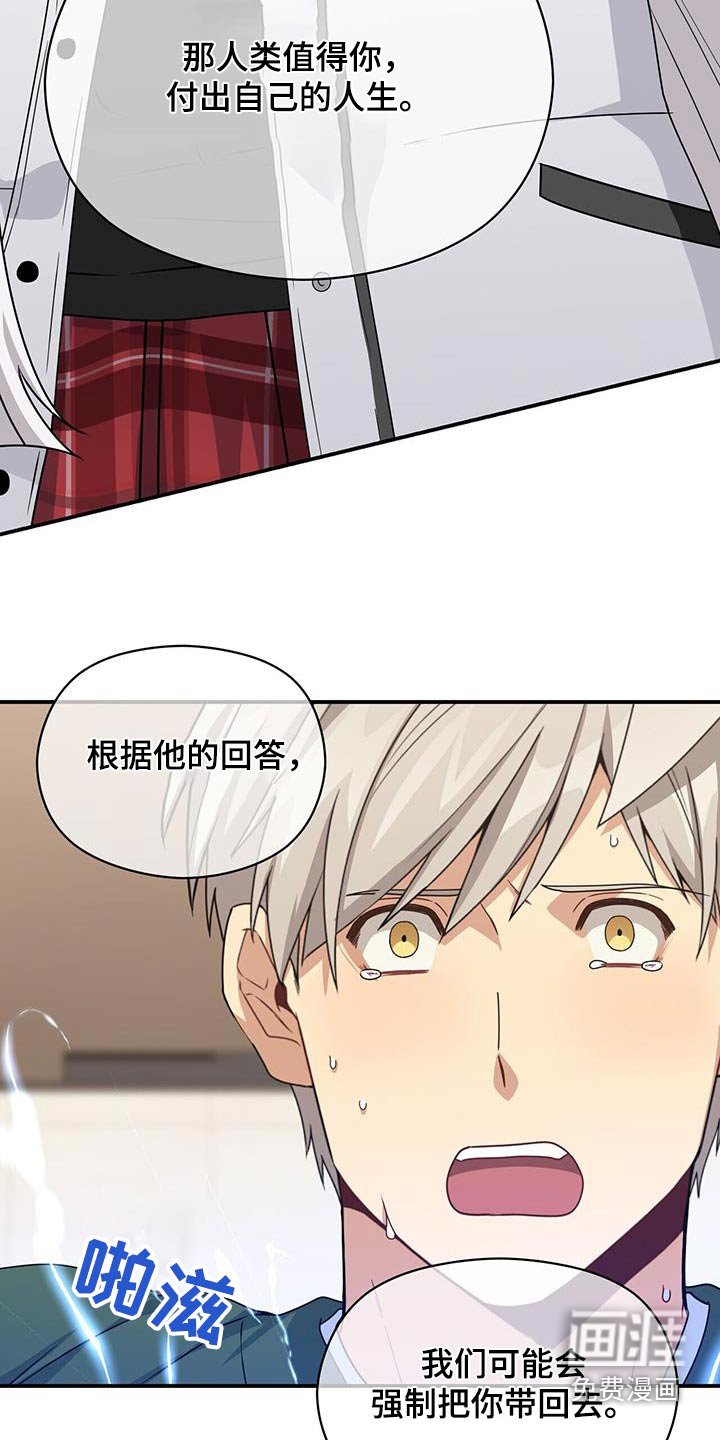 第144章：【番外】有话要问