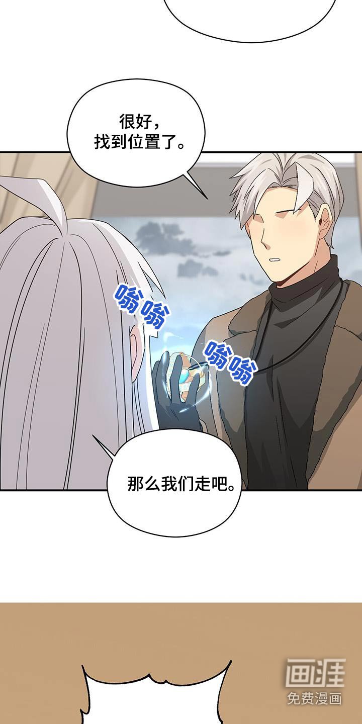 第144章：【番外】有话要问