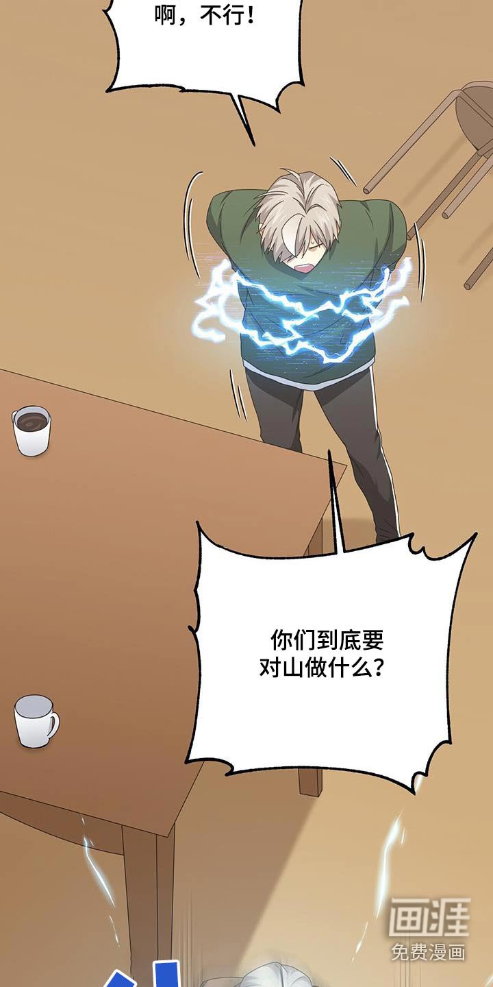 第144章：【番外】有话要问