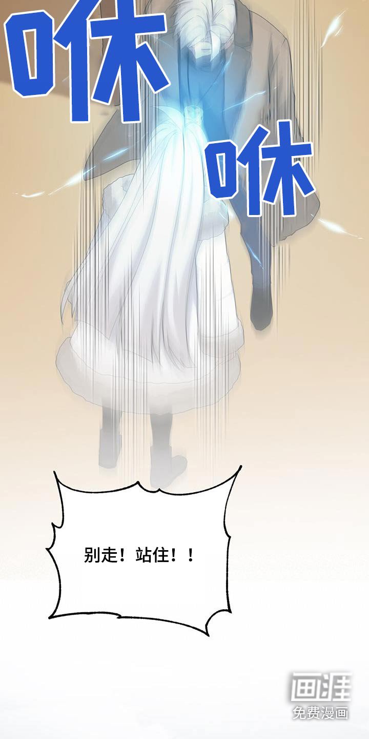 第144章：【番外】有话要问