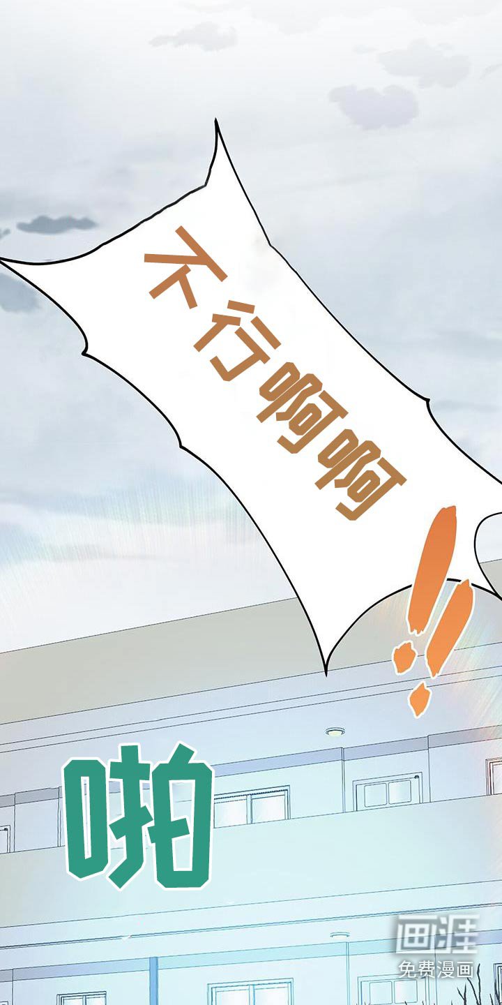 第144章：【番外】有话要问