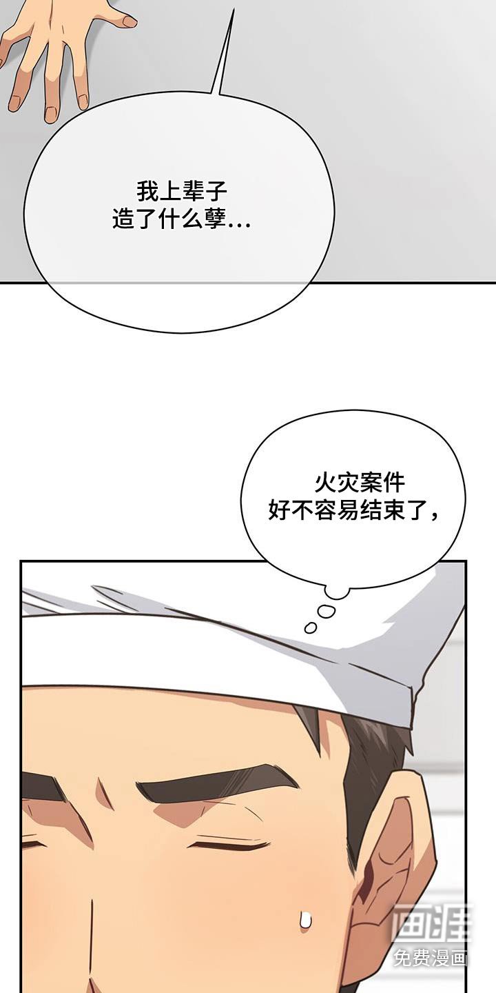 第144章：【番外】有话要问