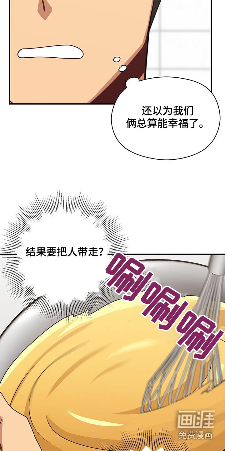 第144章：【番外】有话要问