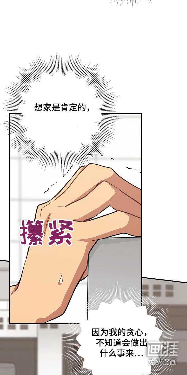 第144章：【番外】有话要问