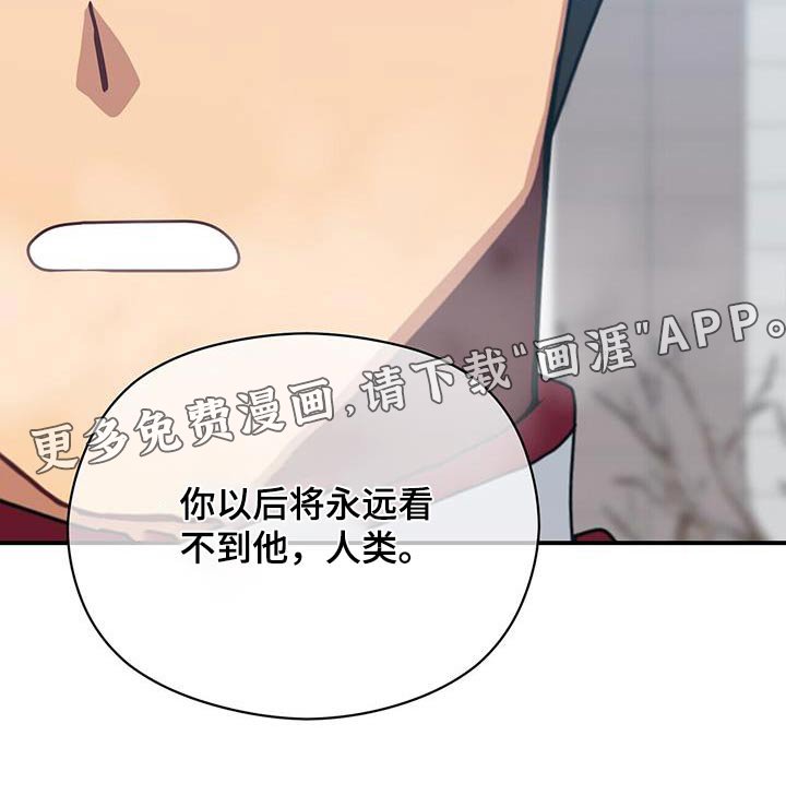 第144章：【番外】有话要问