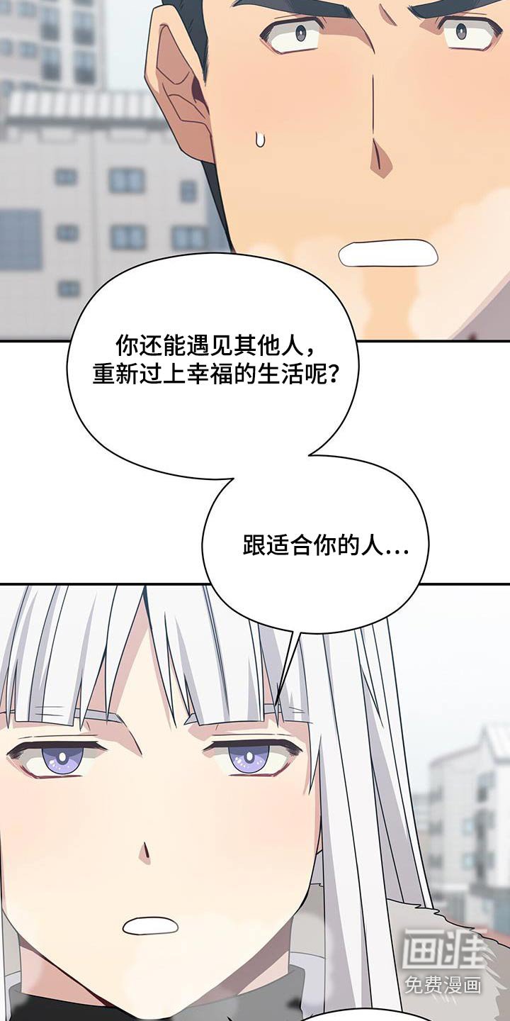 第145章：【番外】选择