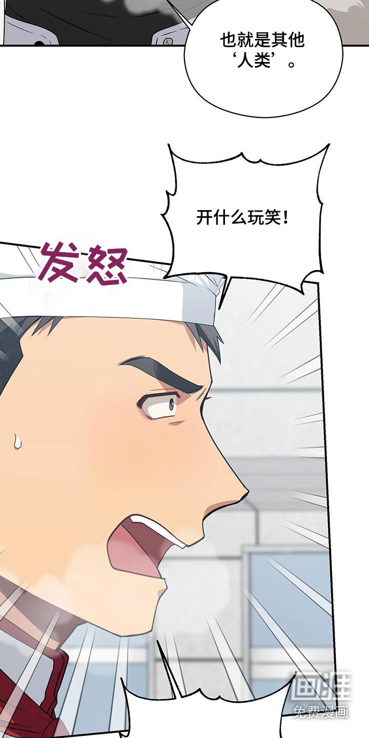 第145章：【番外】选择