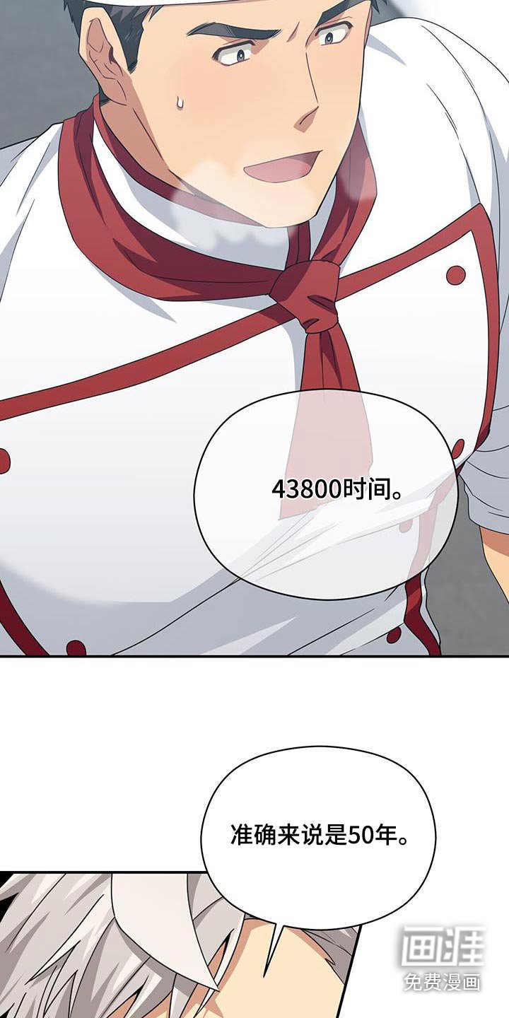 第145章：【番外】选择