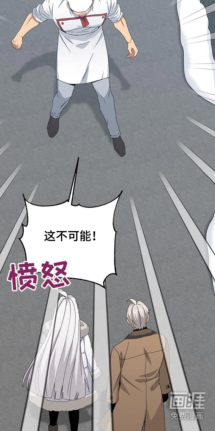 第145章：【番外】选择