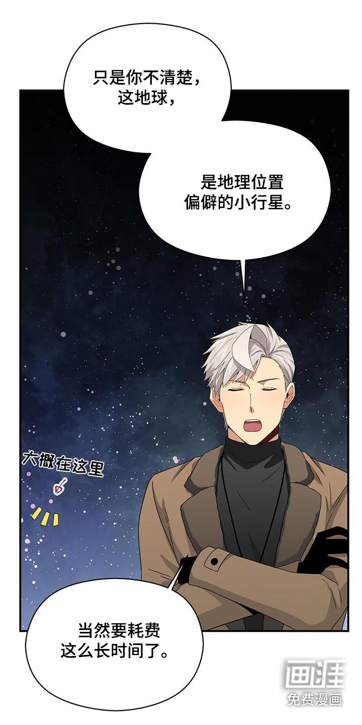 第145章：【番外】选择