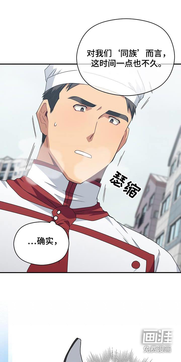 第145章：【番外】选择