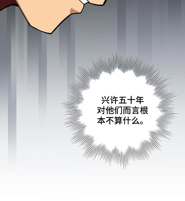 第145章：【番外】选择