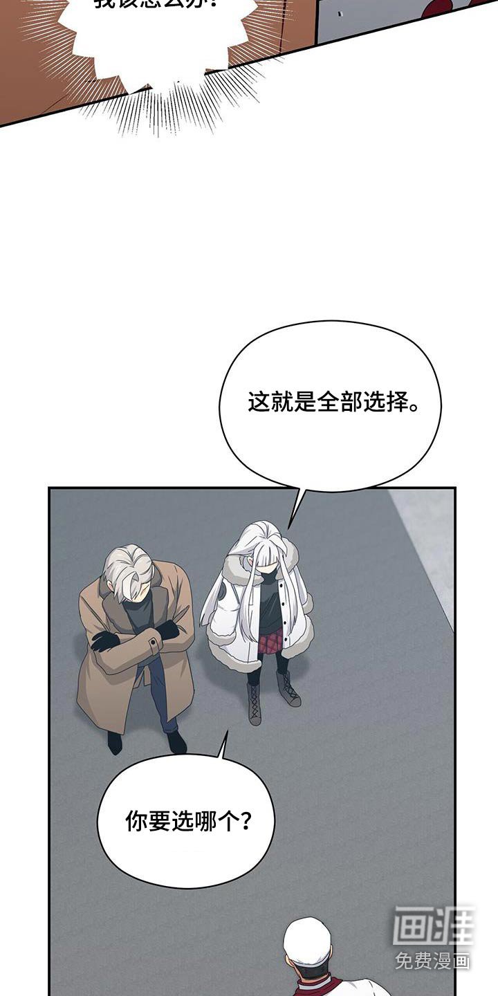 第145章：【番外】选择
